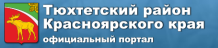 Администрация района