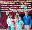 С учителем в объективе