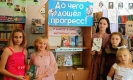 Книжная выставка До чего дошёл прогресс