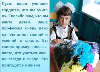 Алена Айгистова поздравляет Галину Викторовну Глинкову