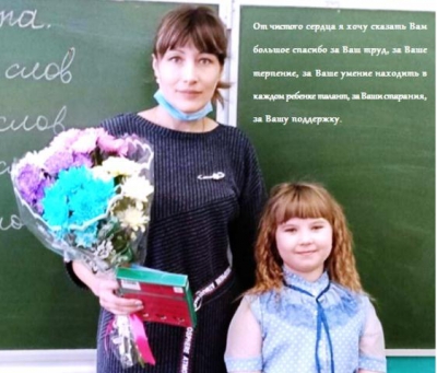 Ульяна Шемель поздравляет Анастасию Васильевну Стрелковскую. с. Тюхтет